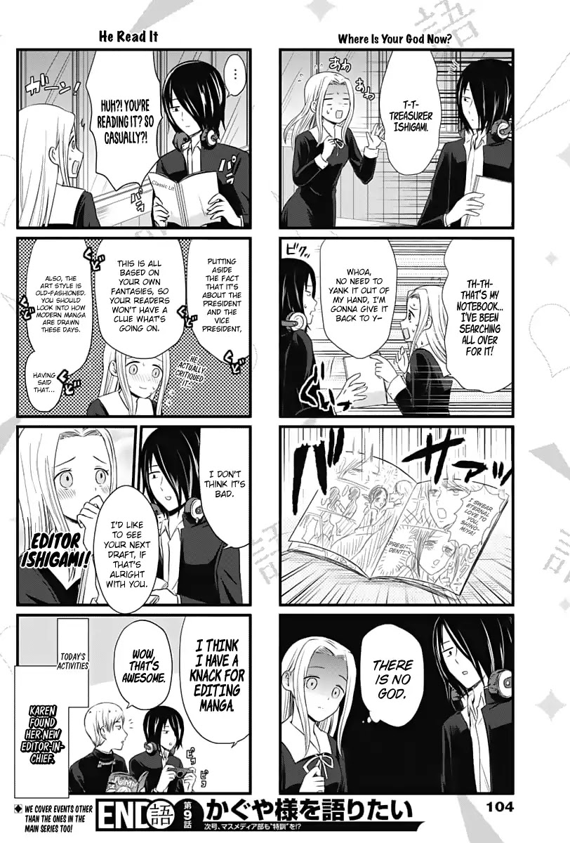 We Want to Talk About Kaguya Chapter 9 page 5 - Chapter 9: I Want to Talk About the Lost Notebook