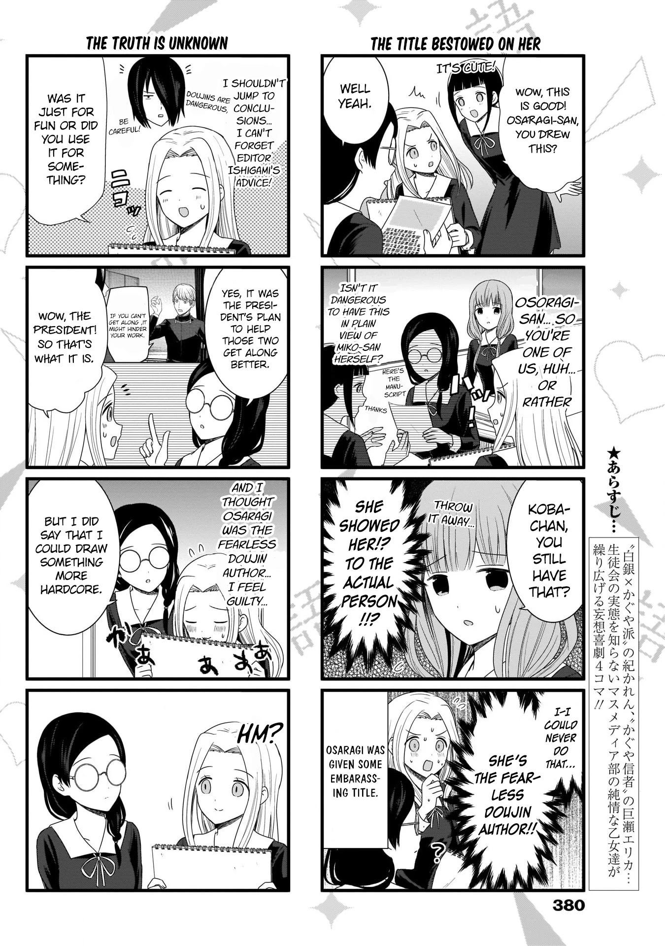 We Want to Talk About Kaguya Chapter 90 page 4 - Chapter 90: We Want to Talk About the Sketchbook