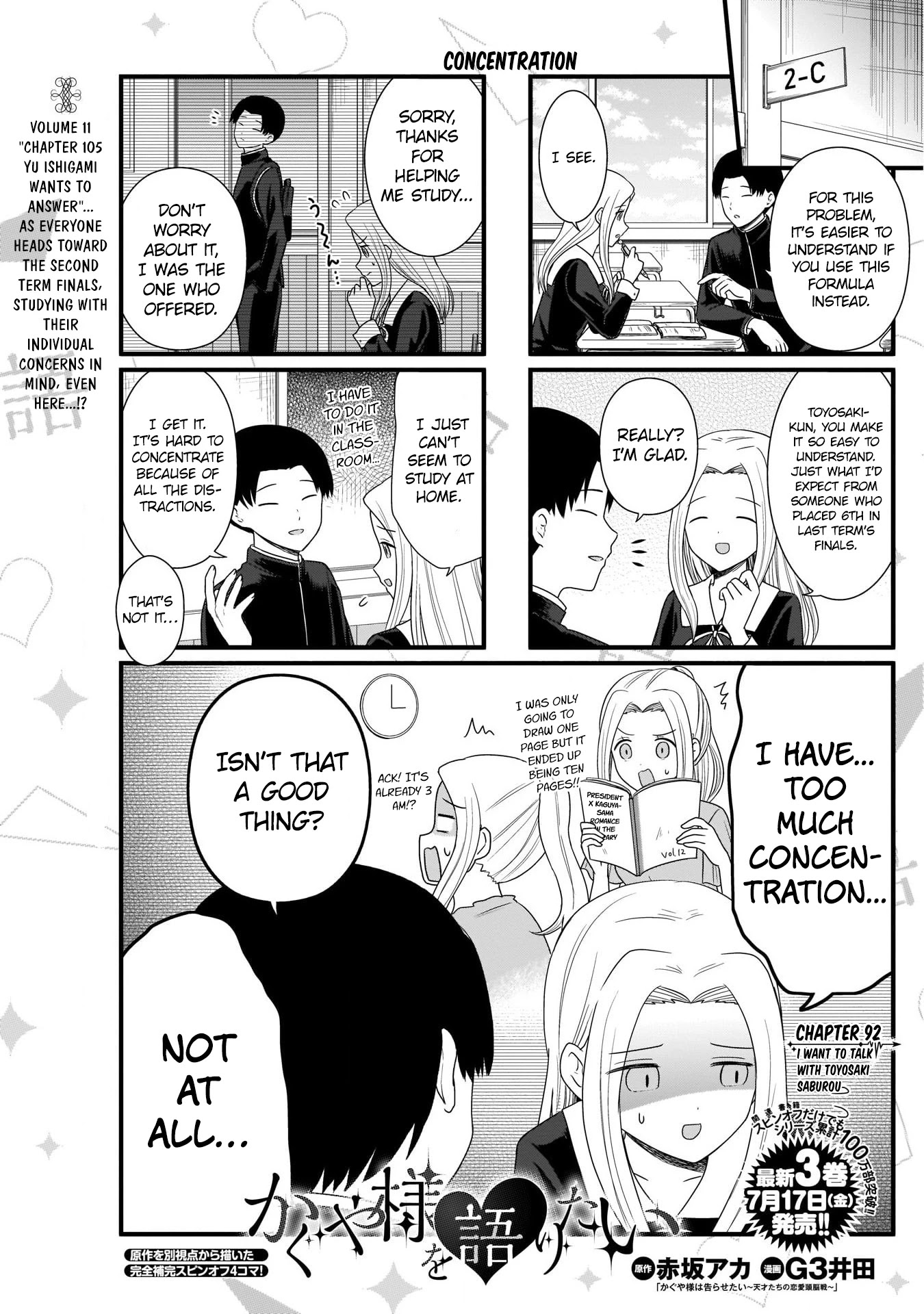 We Want to Talk About Kaguya Chapter 92 page 2 - Chapter 92: I Want to Talk with Toyosaki Saburou