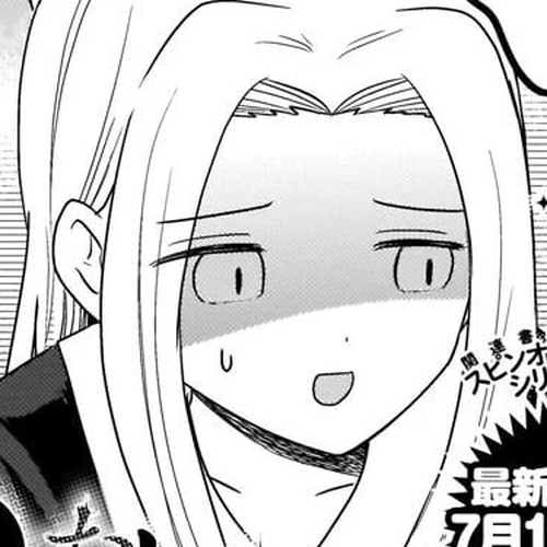 We Want to Talk About Kaguya Chapter 92: I Want to Talk with Toyosaki Saburou cover