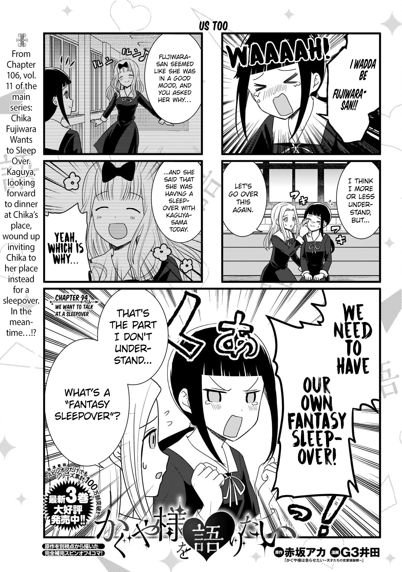 We Want to Talk About Kaguya Chapter 94 page 2 - Chapter 94: We Want to Talk at a Sleepover