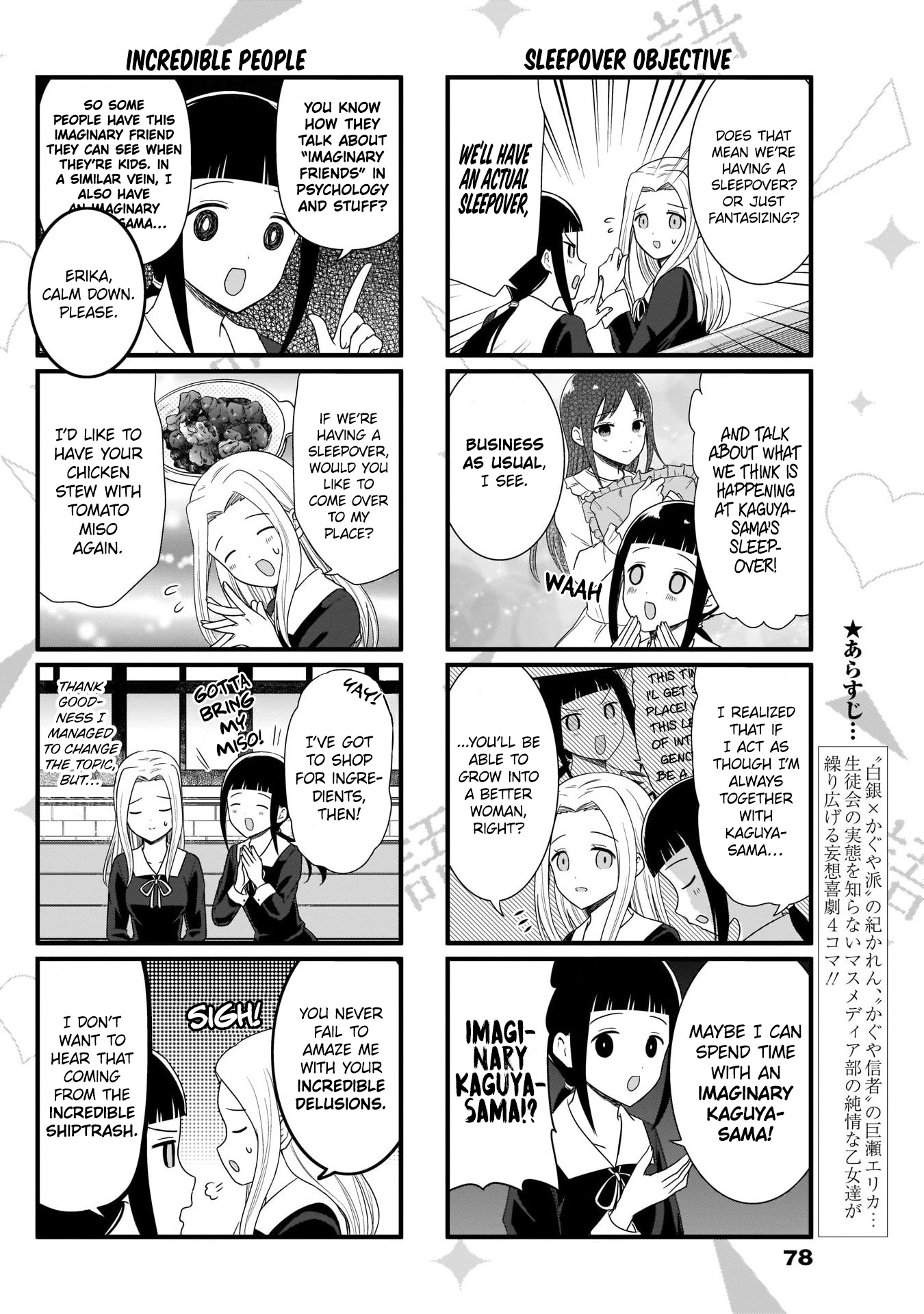 We Want to Talk About Kaguya Chapter 94 page 3 - Chapter 94: We Want to Talk at a Sleepover