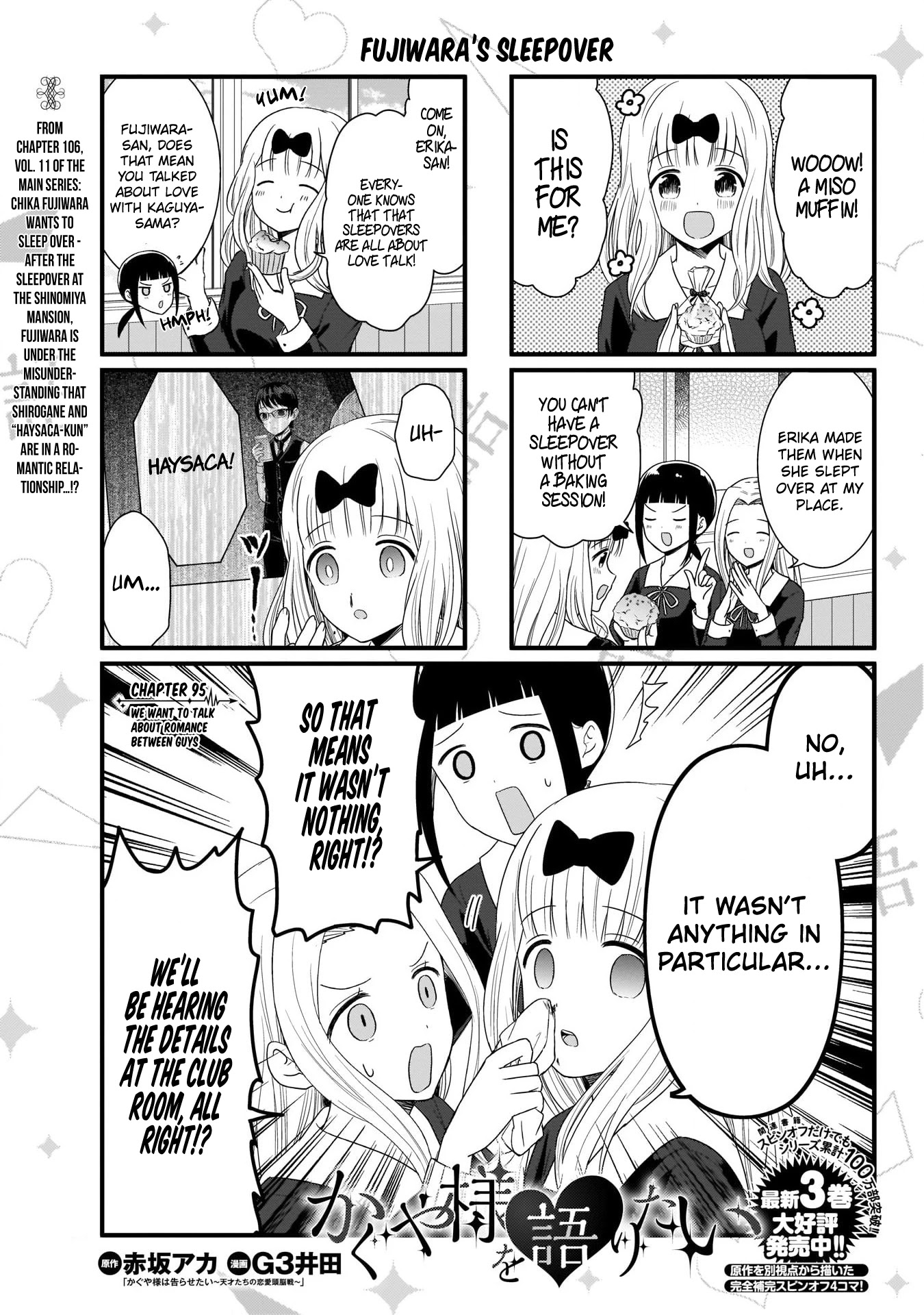 We Want to Talk About Kaguya Chapter 95 page 2 - Chapter 95: We Want to Talk about Romance between Guys