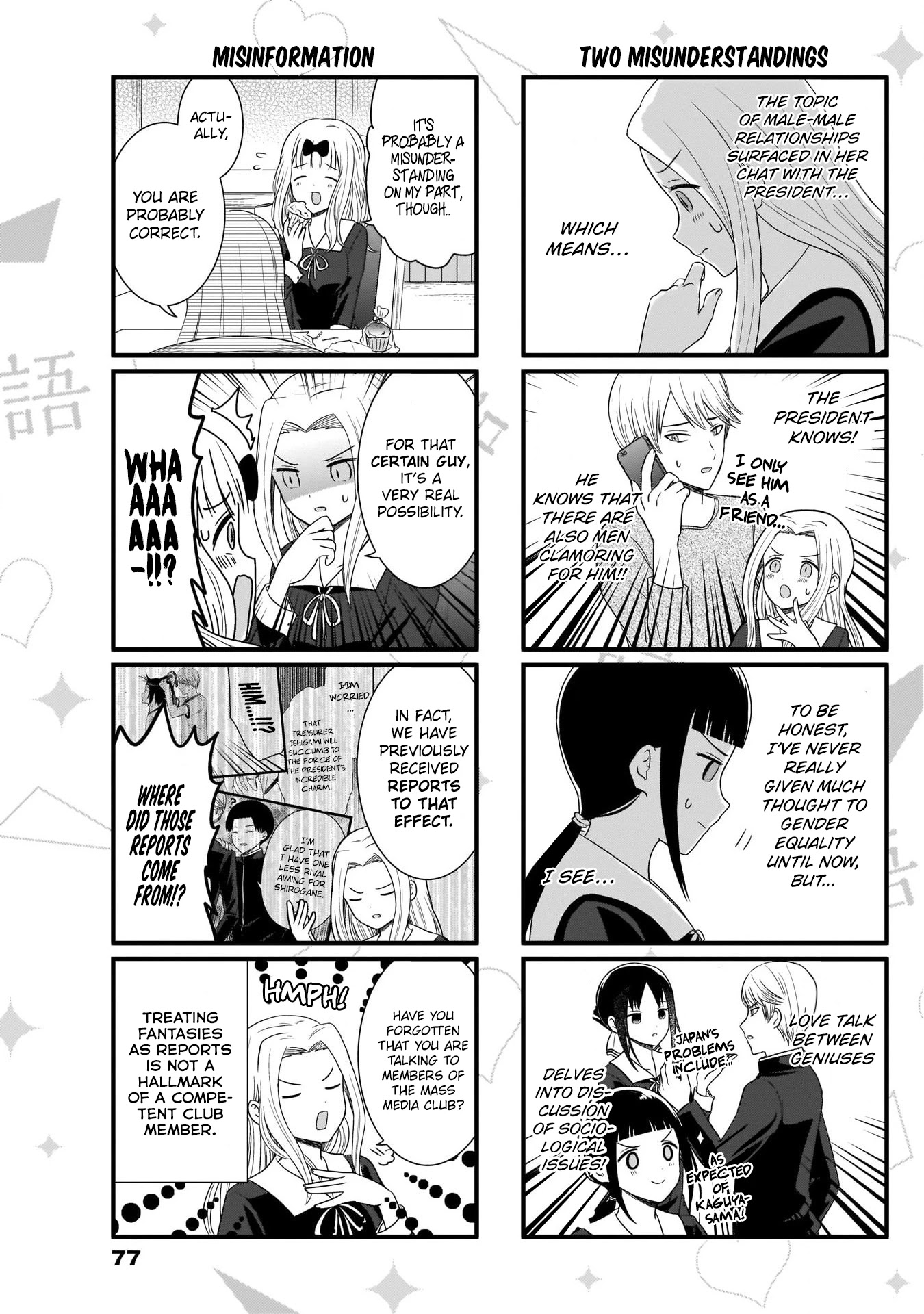 We Want to Talk About Kaguya Chapter 95 page 4 - Chapter 95: We Want to Talk about Romance between Guys