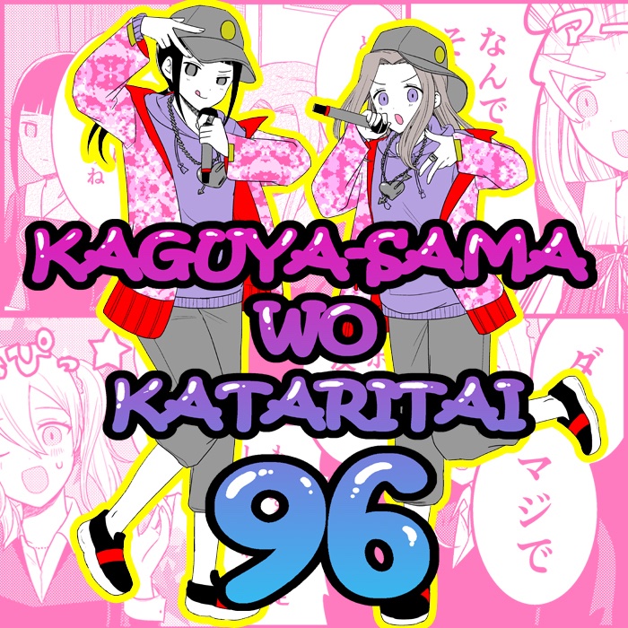 We Want to Talk About Kaguya Chapter 96 page 1 - Chapter 96: We Want to Talk about the President’s Rap
