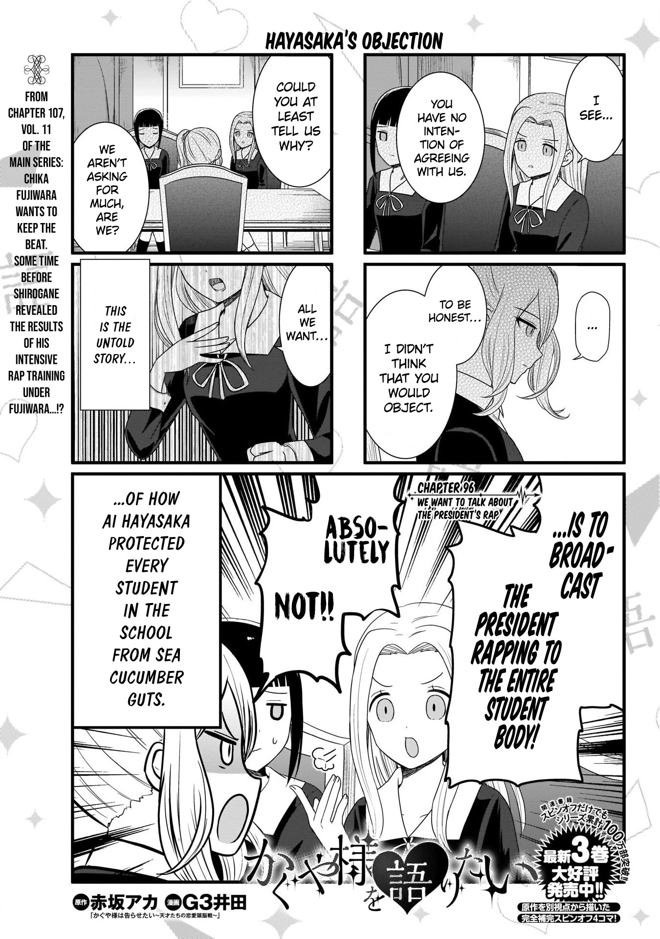 We Want to Talk About Kaguya Chapter 96 page 2 - Chapter 96: We Want to Talk about the President’s Rap