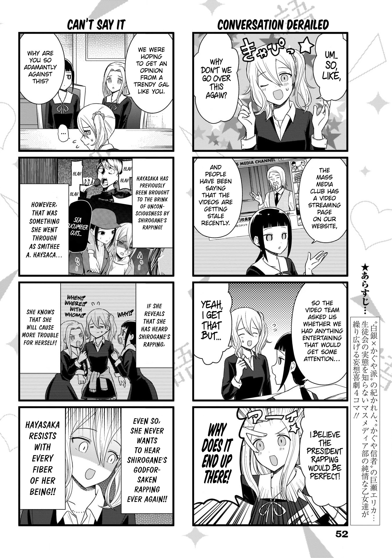 We Want to Talk About Kaguya Chapter 96 page 3 - Chapter 96: We Want to Talk about the President’s Rap