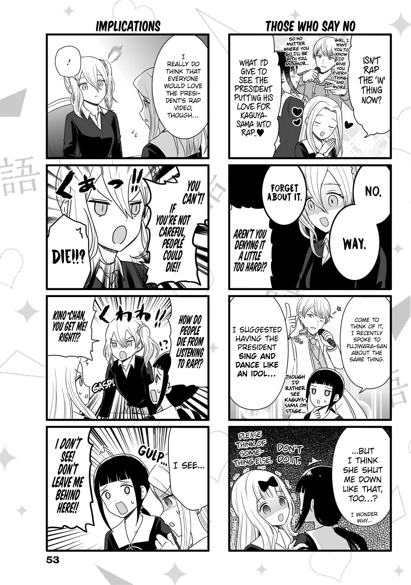 We Want to Talk About Kaguya Chapter 96 page 4 - Chapter 96: We Want to Talk about the President’s Rap