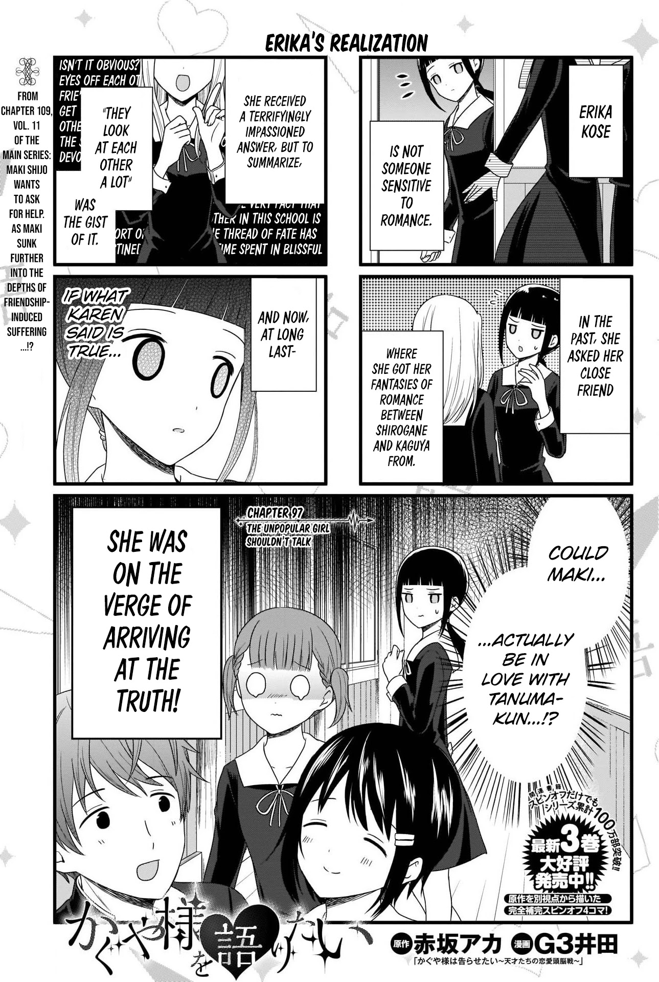 We Want to Talk About Kaguya Chapter 97 page 2 - Chapter 97: The Unpopular Girl Shouldn’t Talk