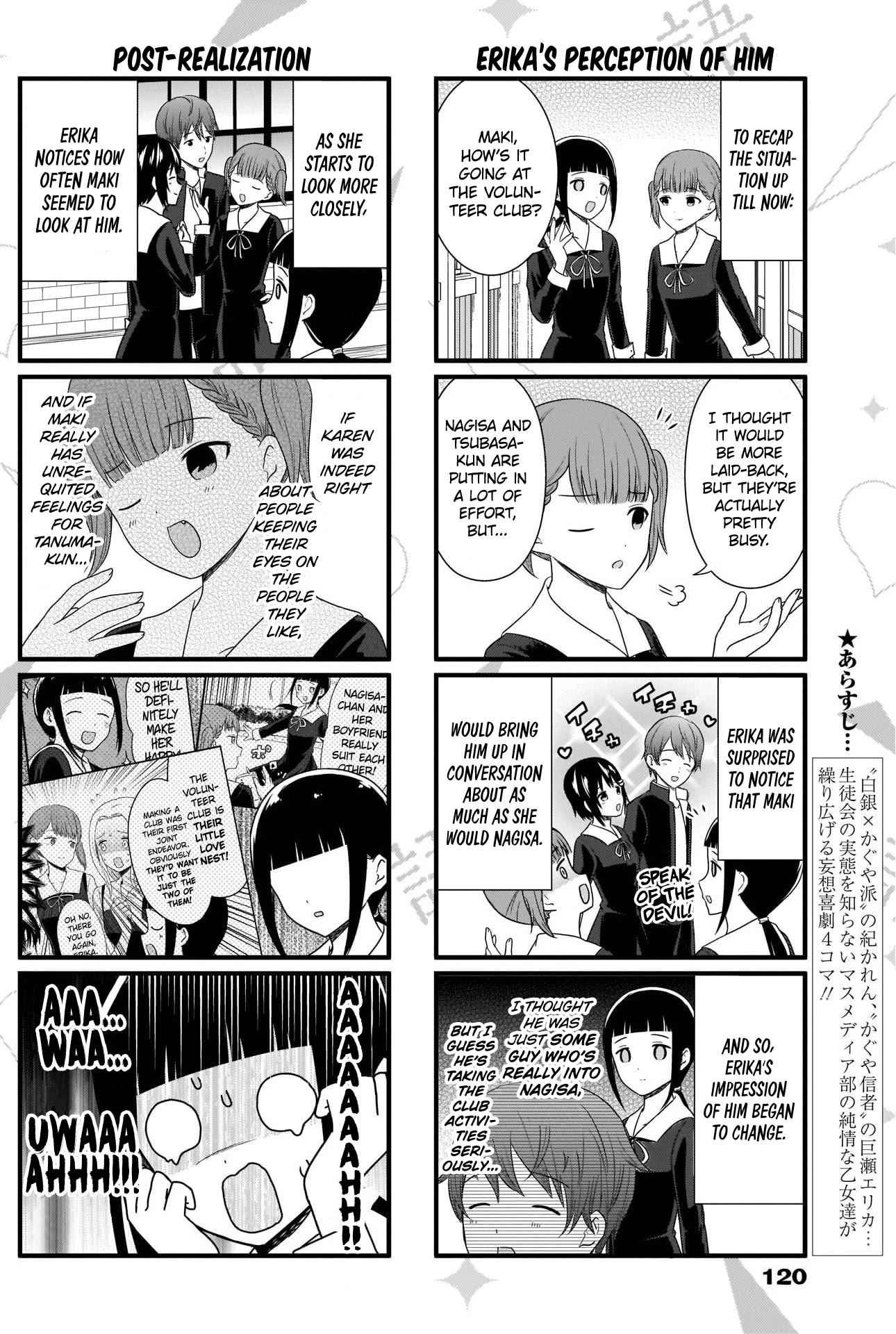 We Want to Talk About Kaguya Chapter 97 page 3 - Chapter 97: The Unpopular Girl Shouldn’t Talk