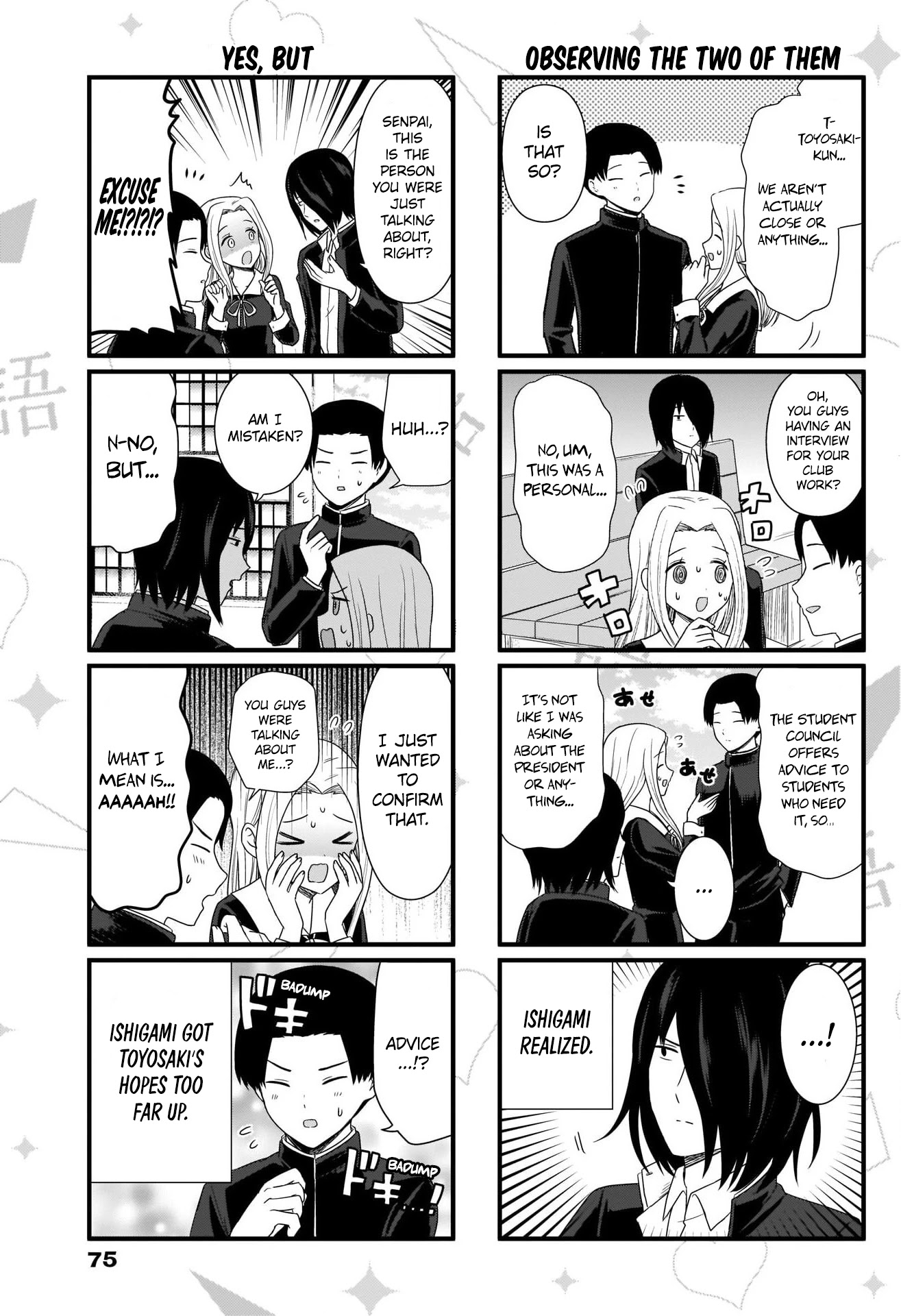 We Want to Talk About Kaguya Chapter 98 page 4 - Chapter 98: We Want to Talk About a New Idea