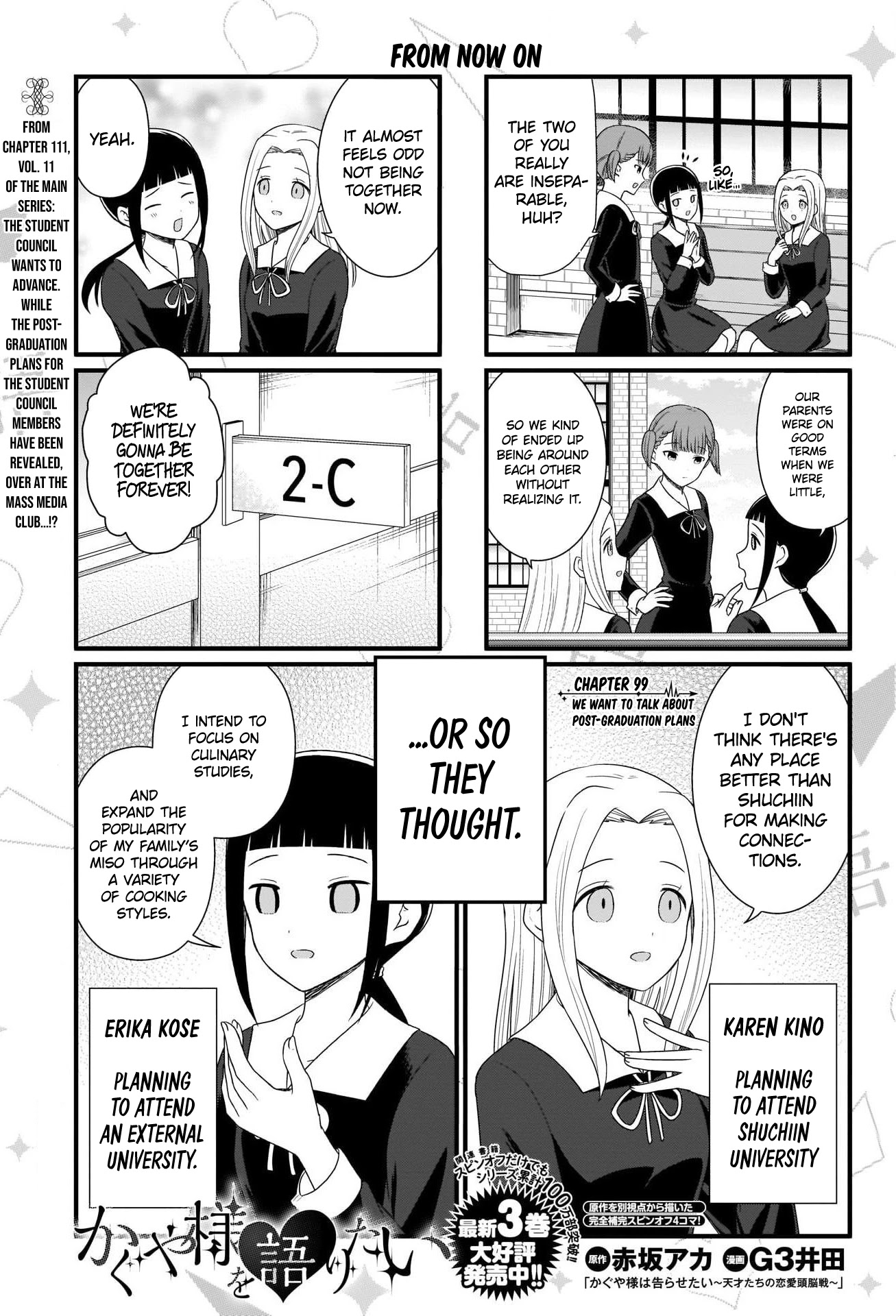 We Want to Talk About Kaguya Chapter 99 page 2 - Chapter 99: We Want to Talk About Post-Graduation Plans