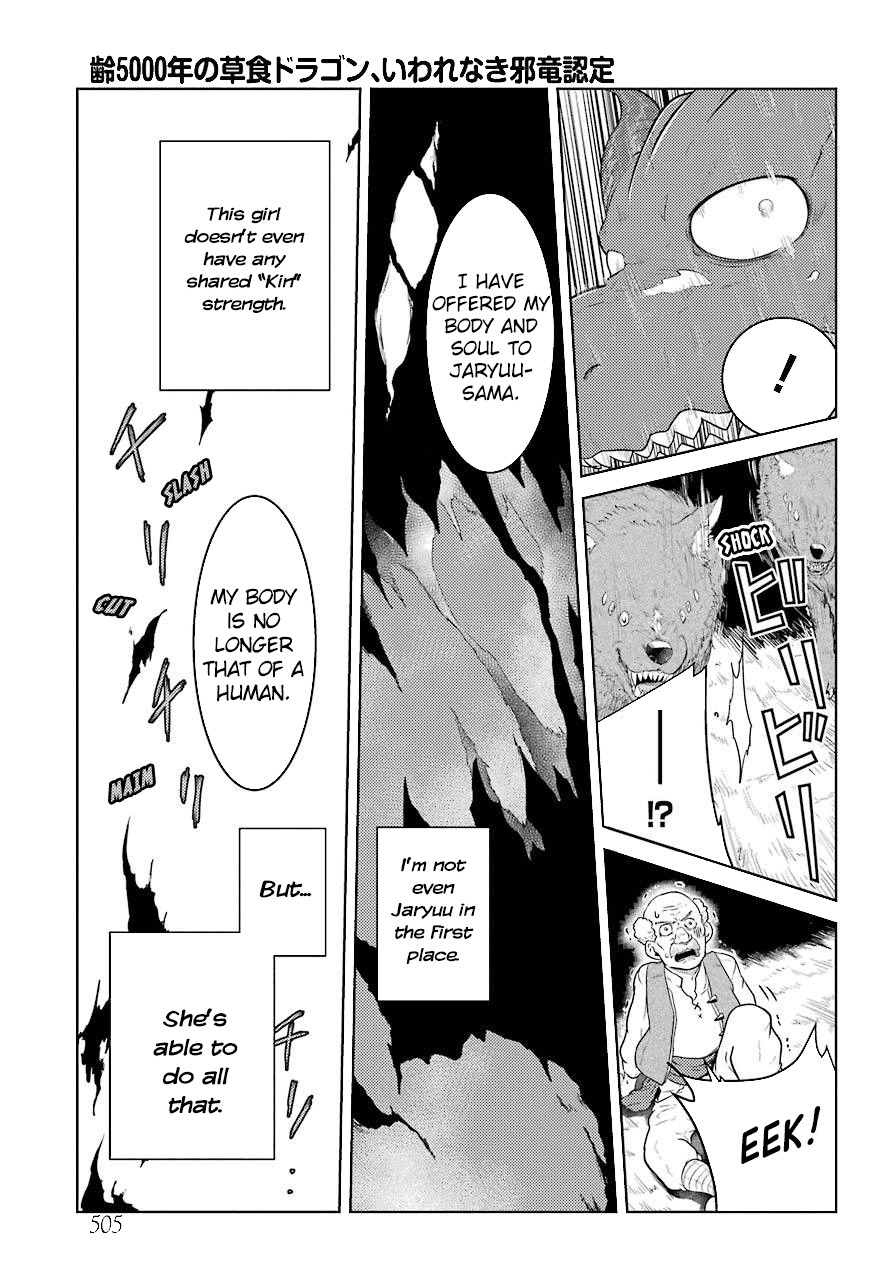 Weak 5000 - Year Old Vegan Dragon Chapter 1 page 42 - Chapter 1