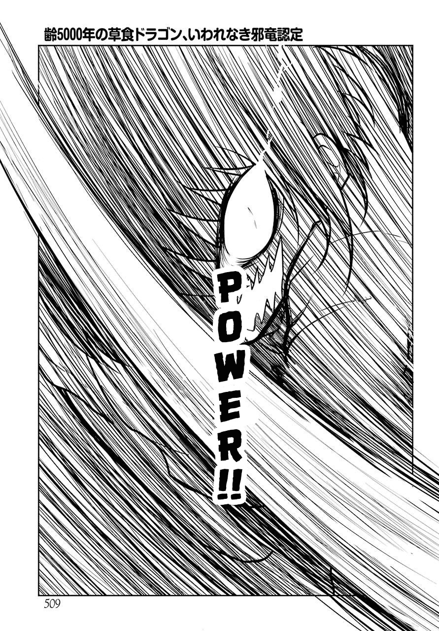 Weak 5000 - Year Old Vegan Dragon Chapter 1 page 46 - Chapter 1