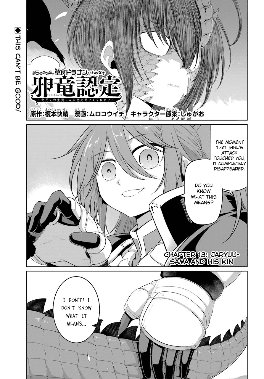 Weak 5000 - Year Old Vegan Dragon Chapter 13 page 1 - Chapter 13: Jaryuu-sama And His Kin