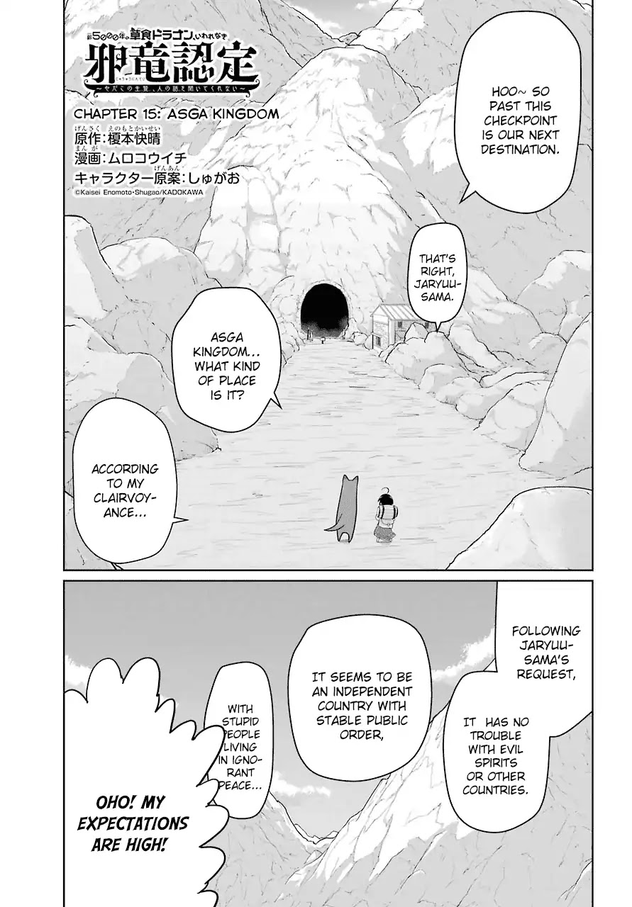 Weak 5000 - Year Old Vegan Dragon Chapter 15 page 1 - Chapter 15: Asga Kingdom