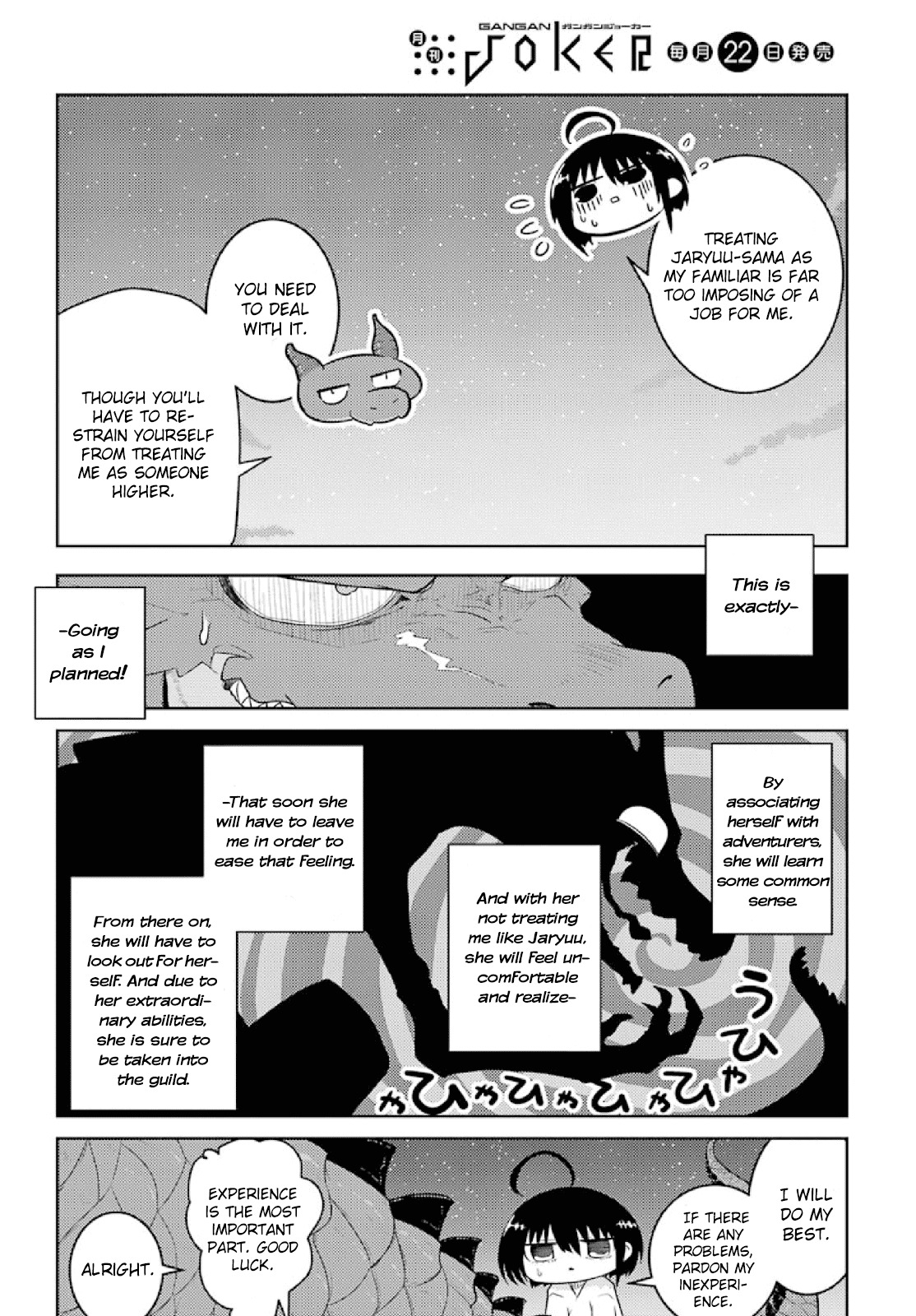 Weak 5000 - Year Old Vegan Dragon Chapter 2 page 16 - Chapter 2