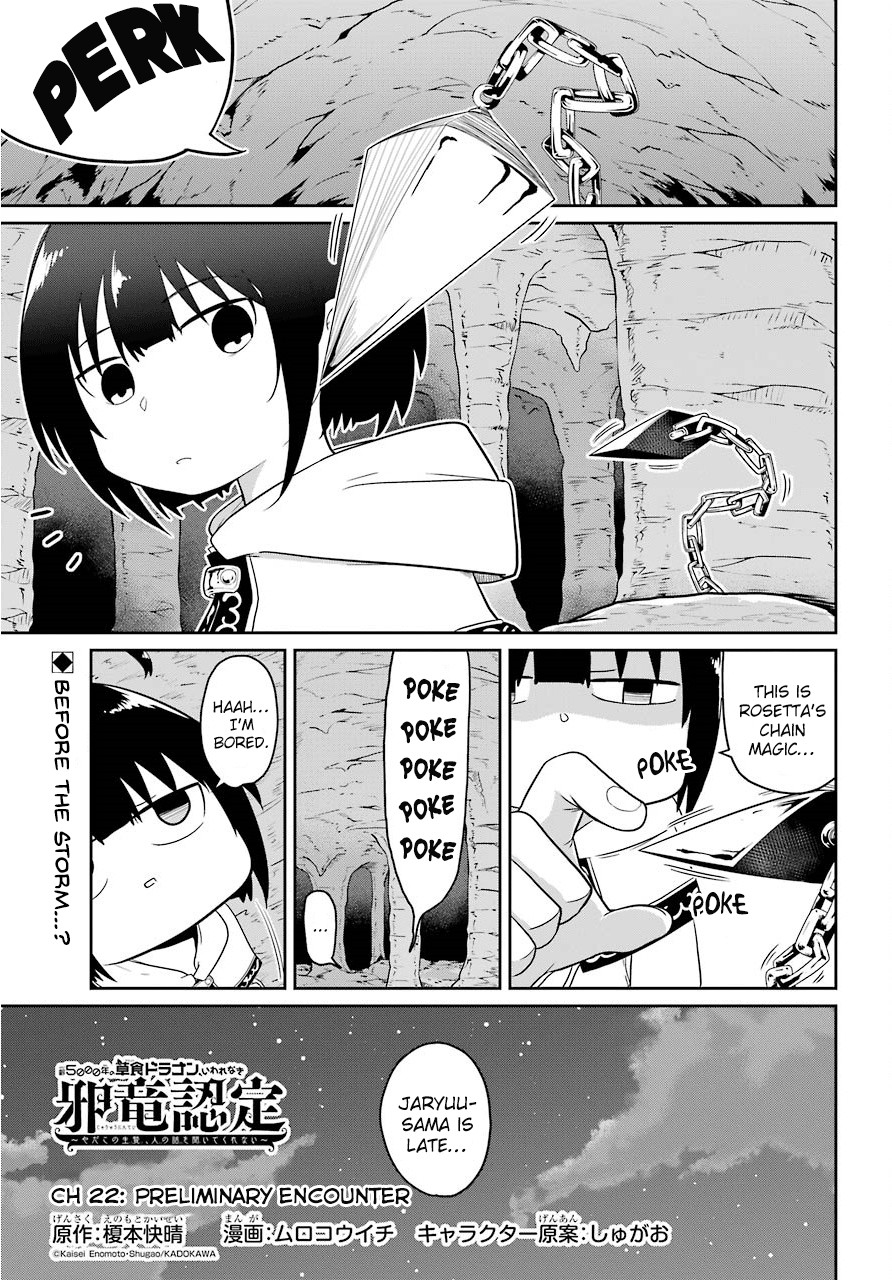 Weak 5000 - Year Old Vegan Dragon Chapter 22 page 1 - Chapter 22: Preliminary Encounter