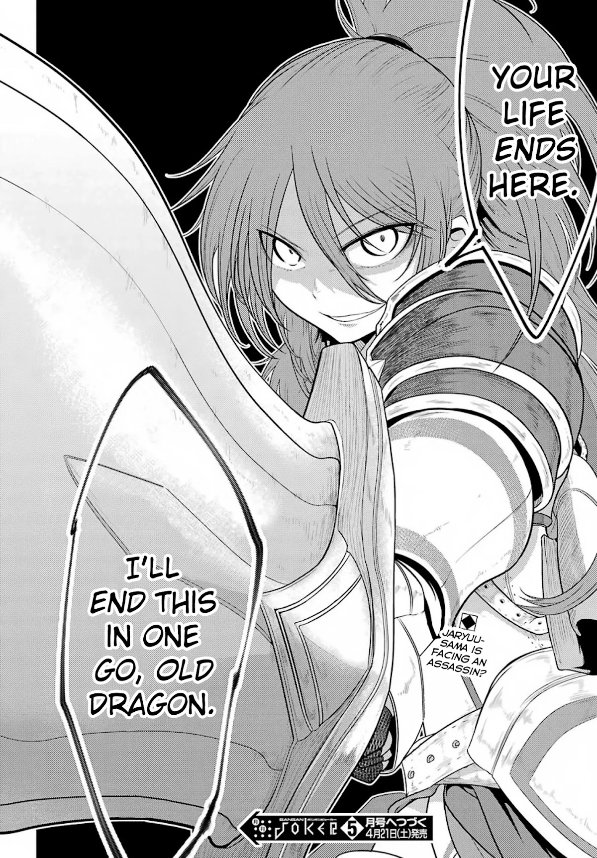 Weak 5000 - Year Old Vegan Dragon Chapter 3 page 40 - Chapter 3: "Jaryuu Reivendia" My Name Sounds Something Like That (I Just Found Out Too)