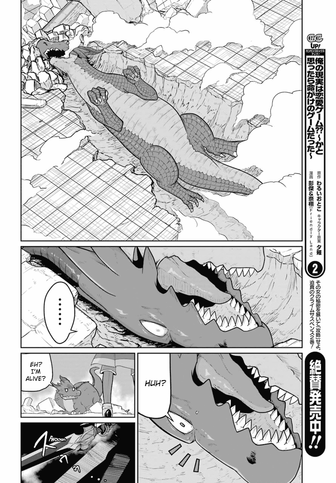 Weak 5000 - Year Old Vegan Dragon Chapter 4 page 26 - Chapter 4: I Might Have Trust Issues