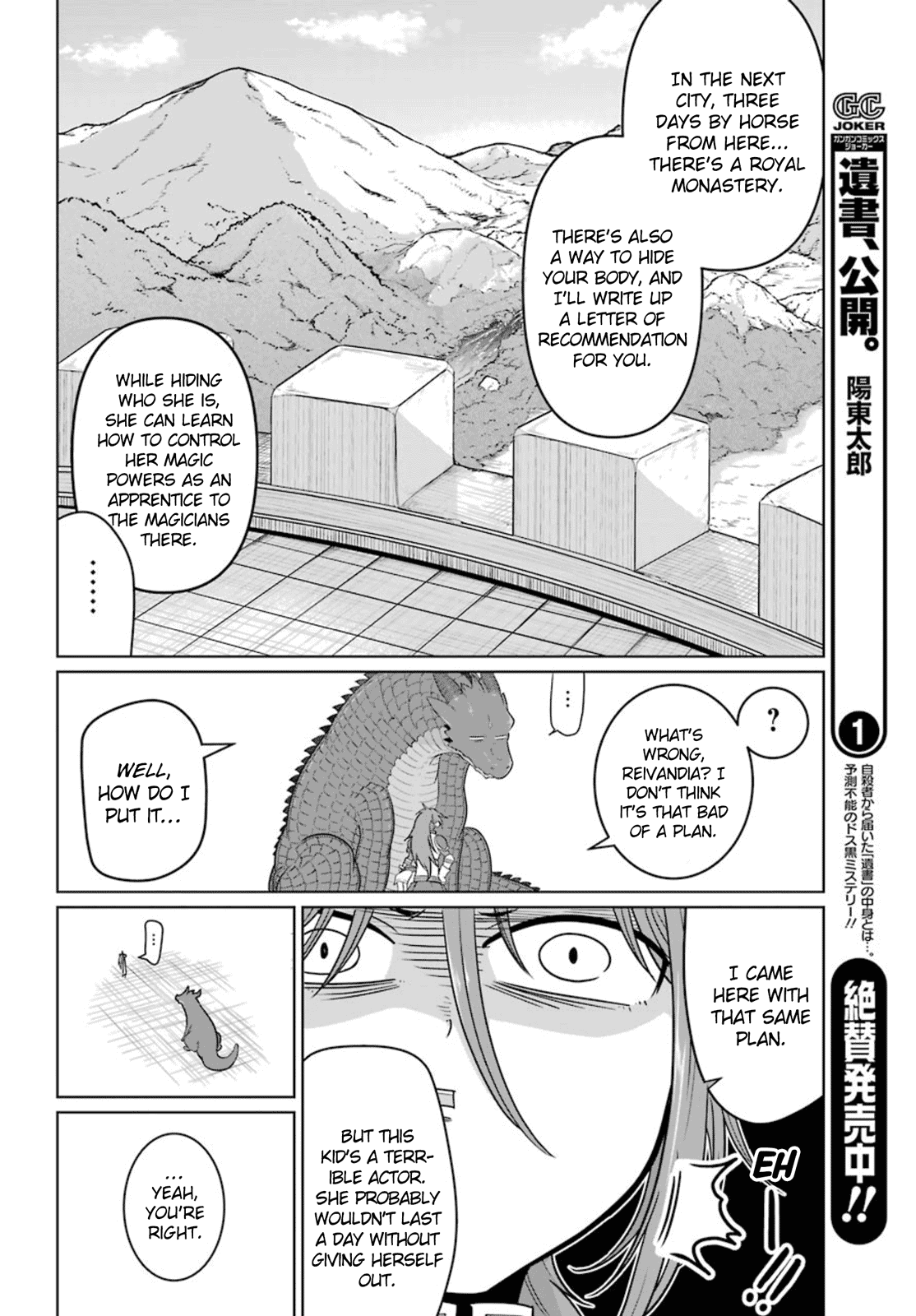 Weak 5000 - Year Old Vegan Dragon Chapter 4 page 34 - Chapter 4: I Might Have Trust Issues
