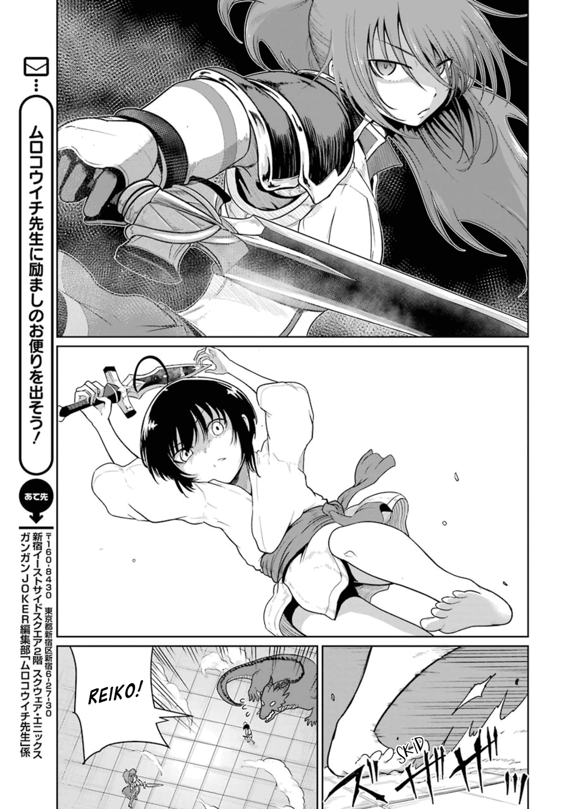 Weak 5000 - Year Old Vegan Dragon Chapter 4 page 5 - Chapter 4: I Might Have Trust Issues