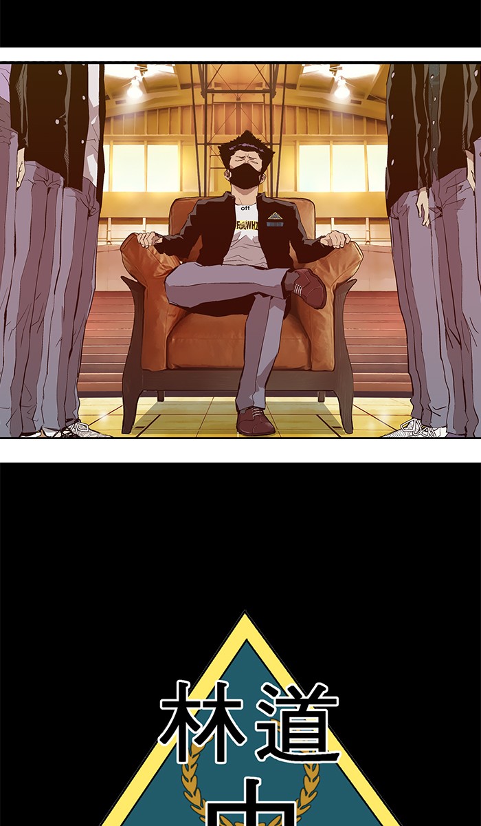 Weak Hero Chapter 10 page 18 - Chapter 10: Ep. 10