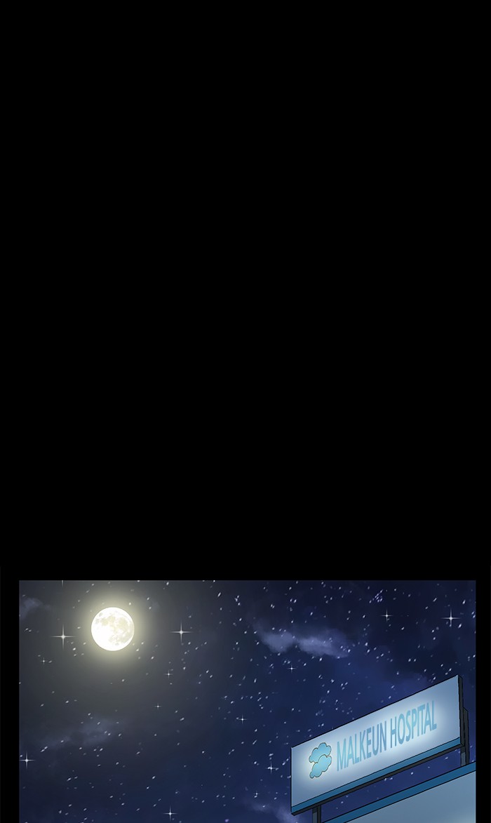 Weak Hero Chapter 102 page 85 - Chapter 102: Ep. 102