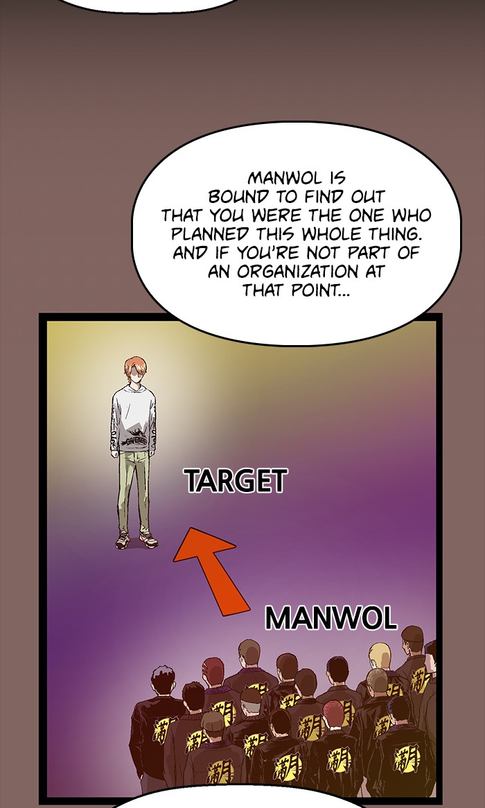 Weak Hero Chapter 103 page 19 - Chapter 103: Ep. 103