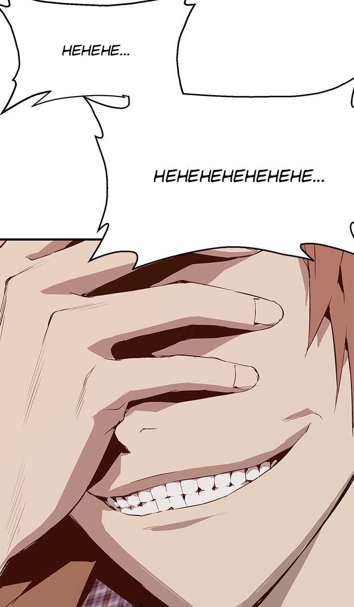 Weak Hero Chapter 11 page 88 - Chapter 11: Ep. 11