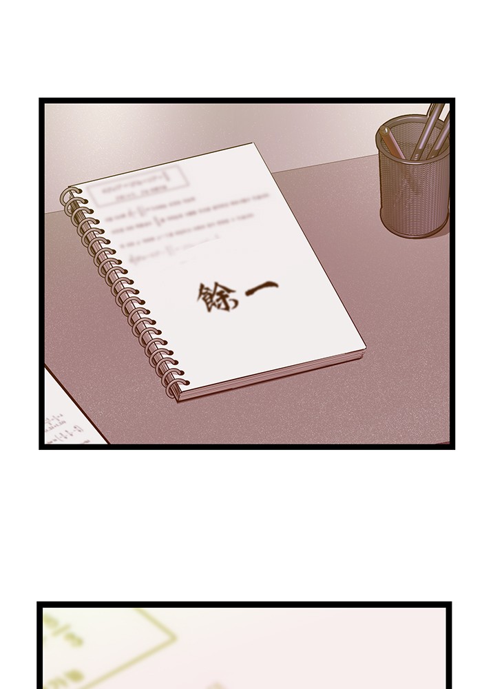 Weak Hero Chapter 127 page 129 - Chapter 127: Ep. 127 (Season Finale)