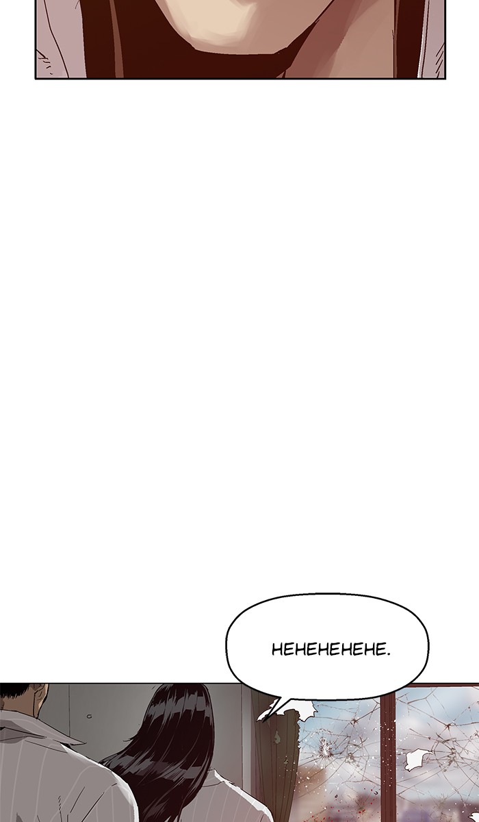 Weak Hero Chapter 132 page 83 - Chapter 132: (S3) Ep. 131 - LAST ONE [4]