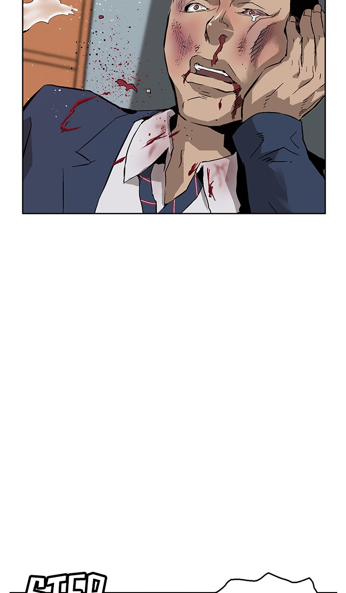 Weak Hero Chapter 137 page 94 - Chapter 137: (S3) Ep. 136 - Gerard Jin [1]