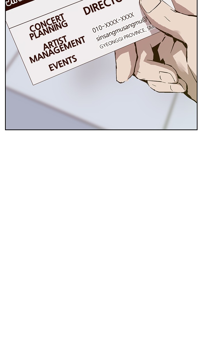Weak Hero Chapter 138 page 56 - Chapter 138: (S3) Ep. 137 - Gerard Jin [2]