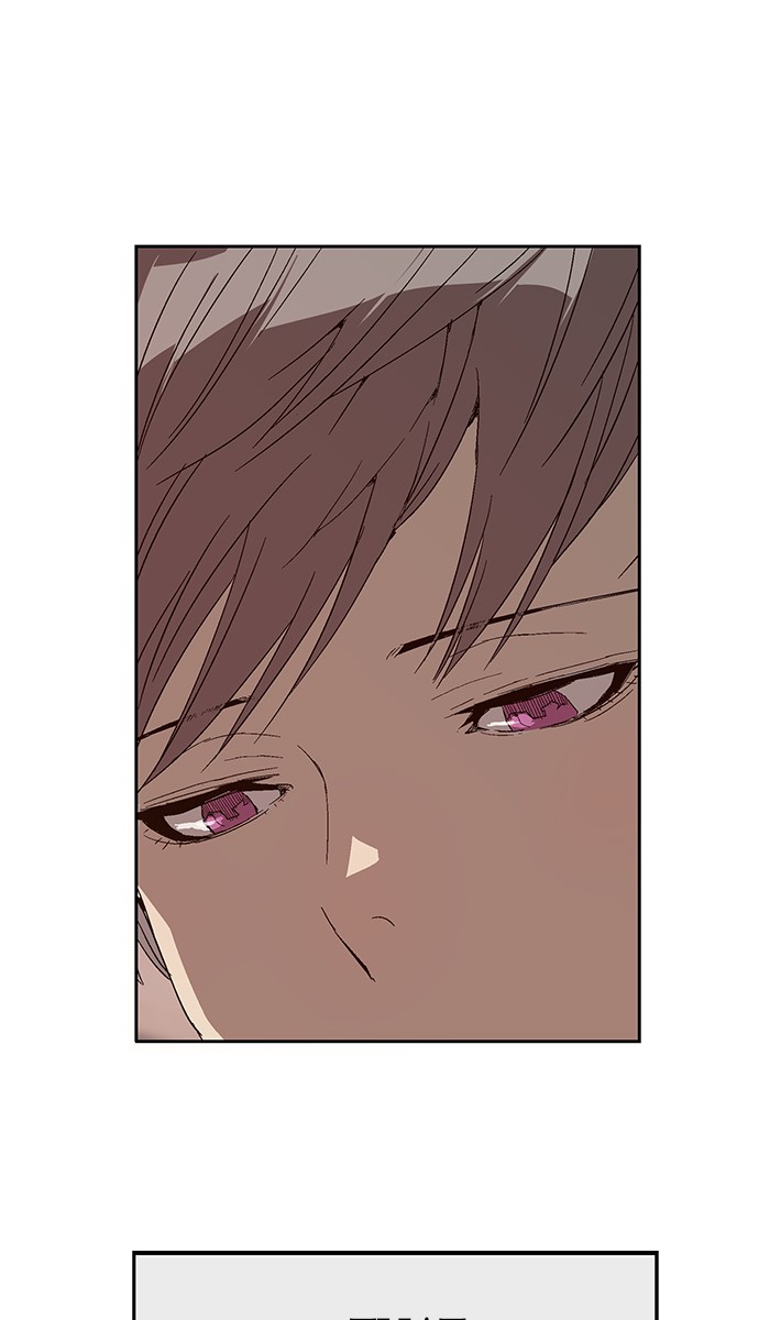 Weak Hero Chapter 146 page 83 - Chapter 146: (S3) Ep. 145