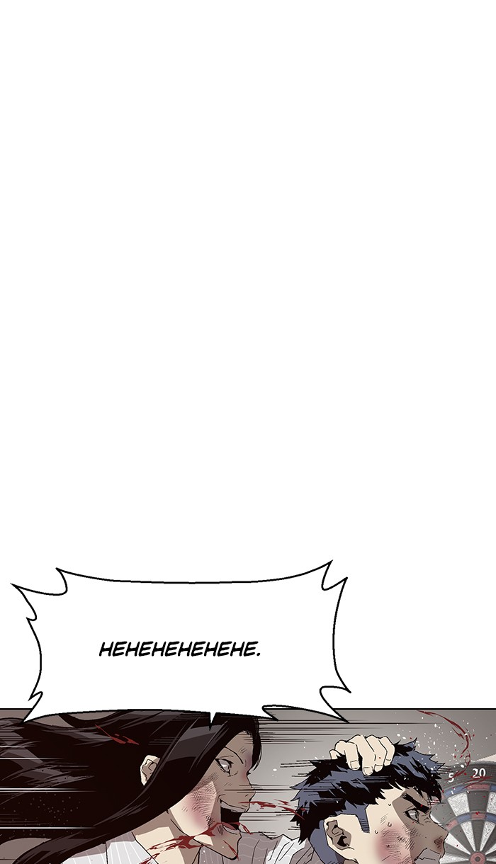 Weak Hero Chapter 149 page 100 - Chapter 149: (S3) Ep. 148