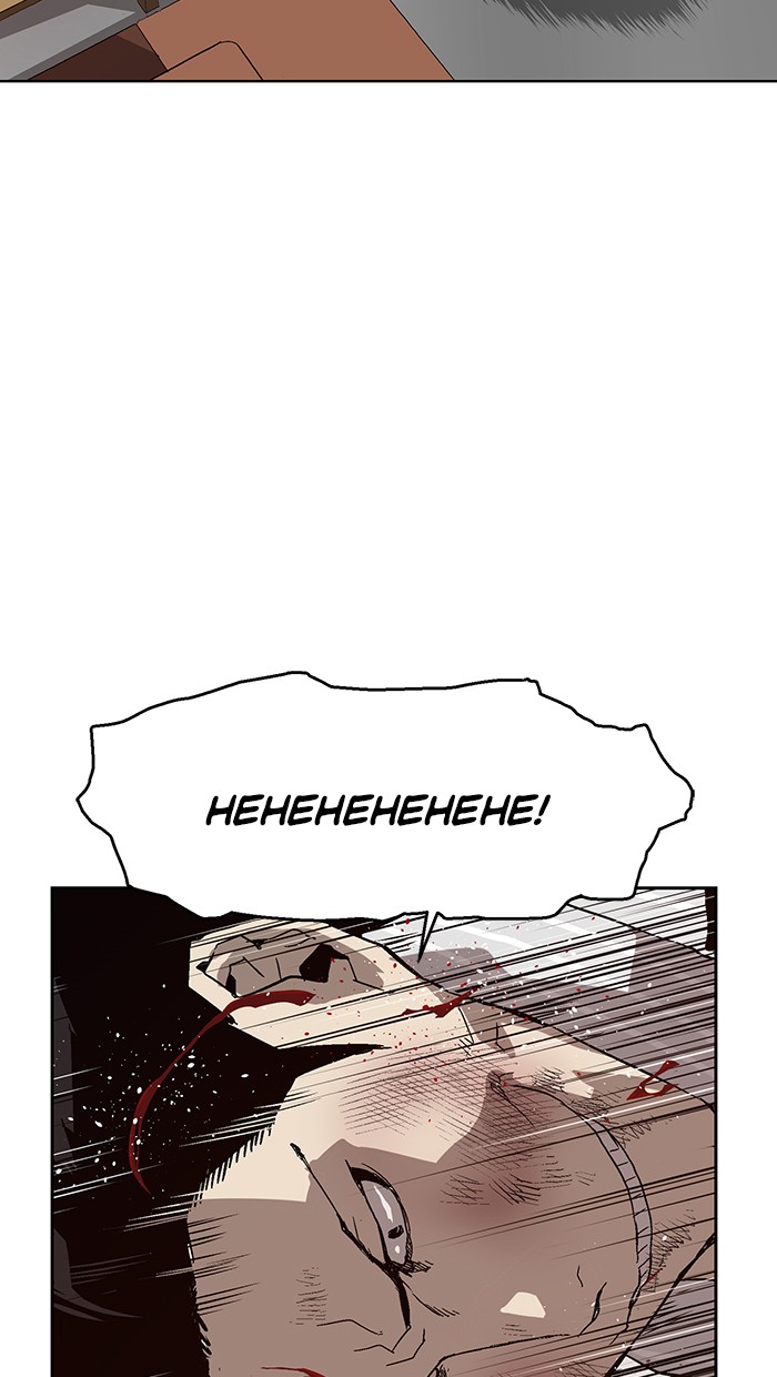 Weak Hero Chapter 152 page 55 - Chapter 152: (S3) Ep. 151