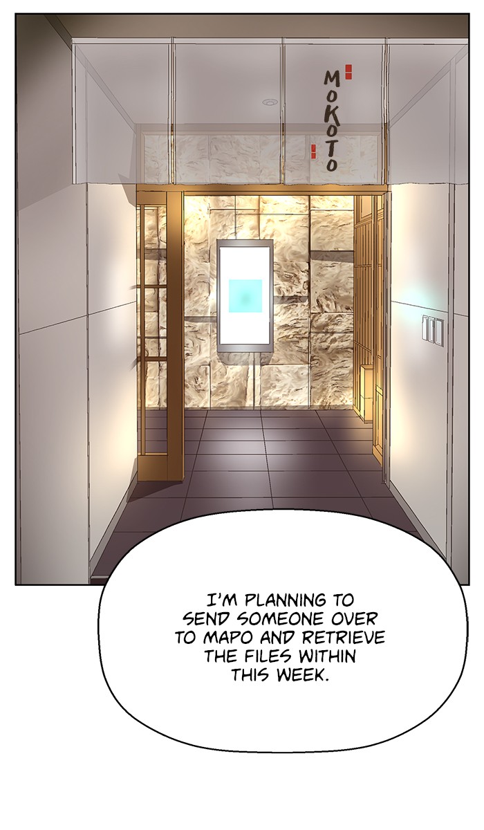 Weak Hero Chapter 156 page 49 - Chapter 156: (S3) Ep. 155