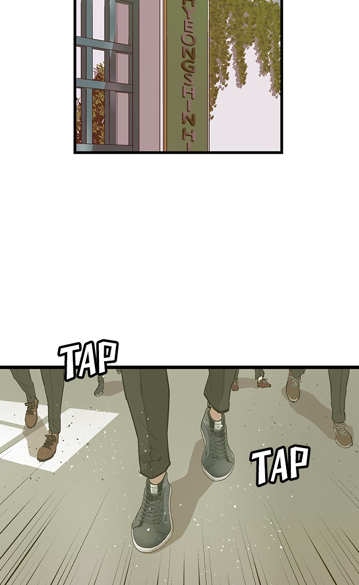 Weak Hero Chapter 39 page 33 - Chapter 39: Ep. 39