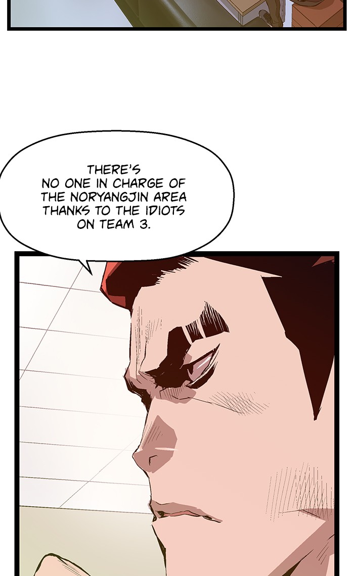 Weak Hero Chapter 45 page 3 - Chapter 45: Ep. 45
