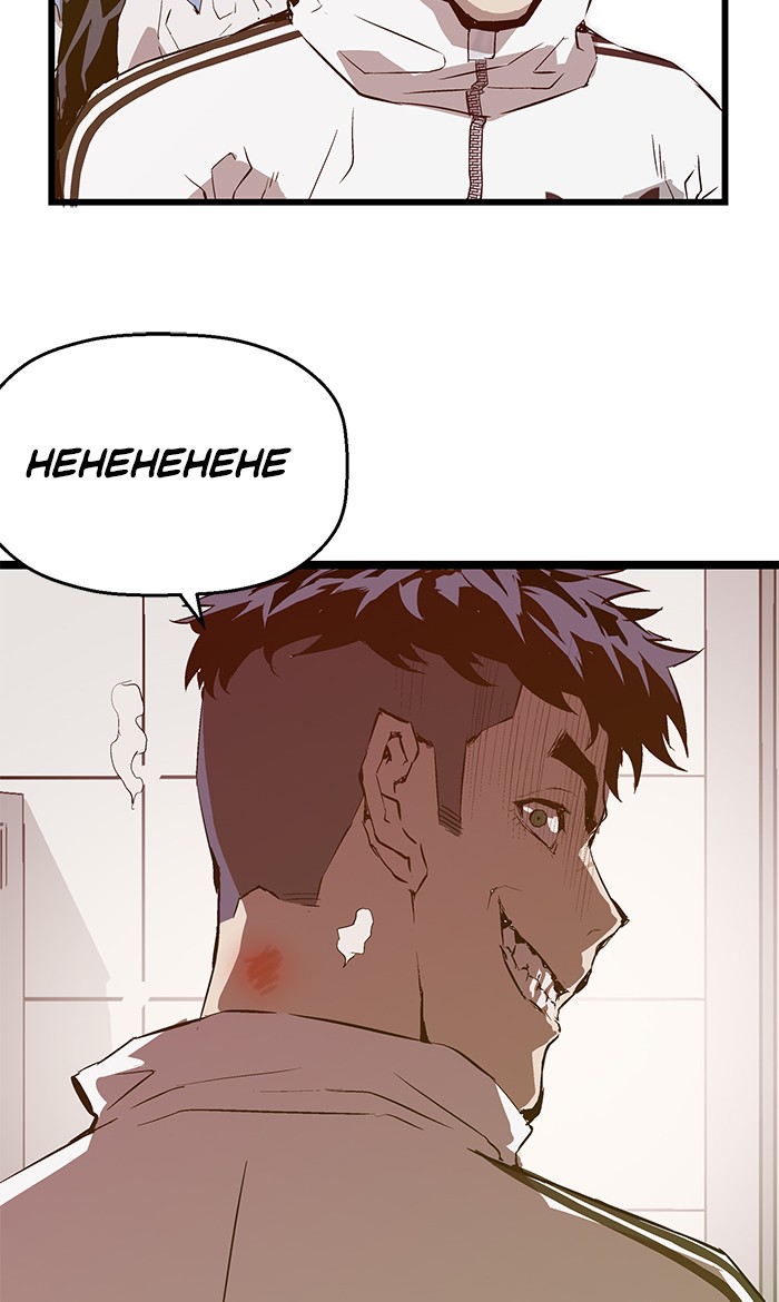 Weak Hero Chapter 45 page 67 - Chapter 45: Ep. 45