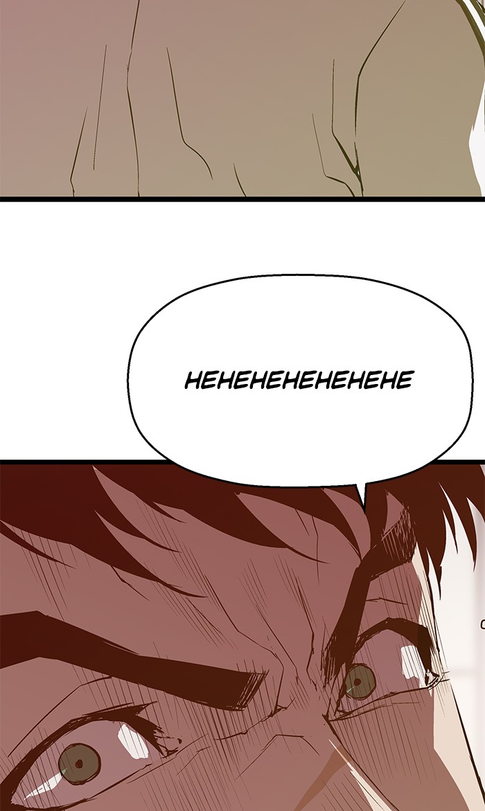 Weak Hero Chapter 45 page 68 - Chapter 45: Ep. 45