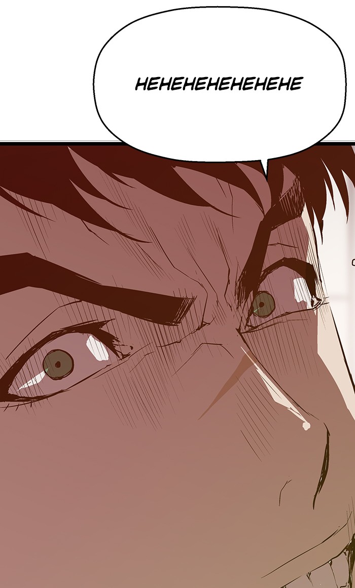 Weak Hero Chapter 46 page 8 - Chapter 46: Ep. 46