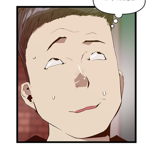 Weak Hero Chapter 46: Ep. 46 cover