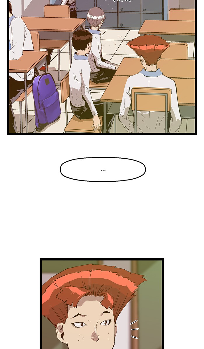 Weak Hero Chapter 66 page 12 - Chapter 66: Ep. 66