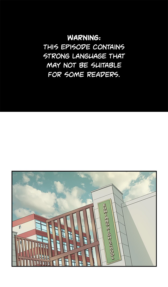 Weak Hero Chapter 71 page 1 - Chapter 71: Ep. 71