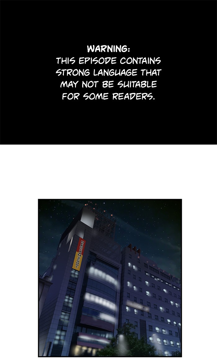 Weak Hero Chapter 73 page 1 - Chapter 73: Ep. 73