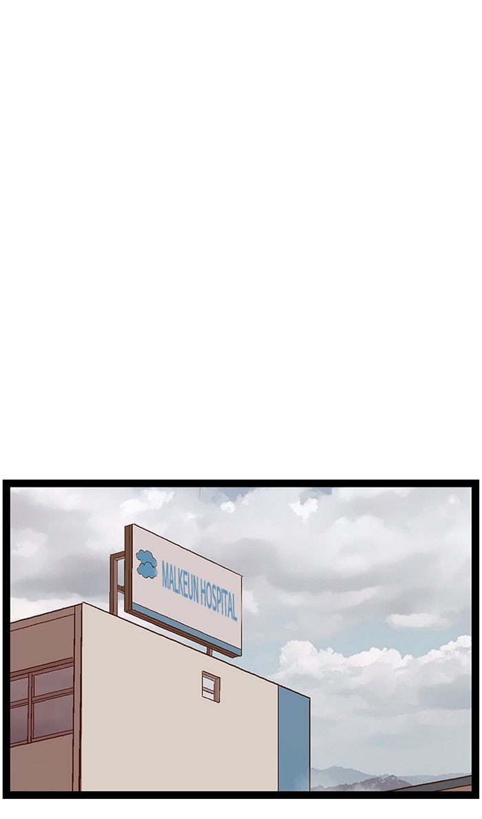 Weak Hero Chapter 92 page 34 - Chapter 92: Ep. 92