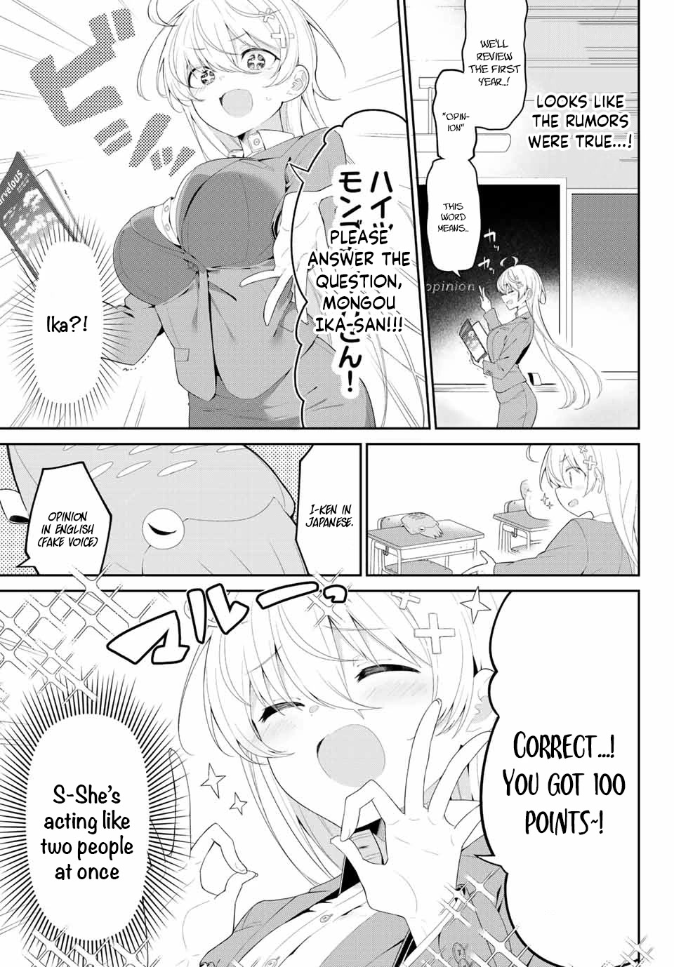 Weak-kneed Teacher Chapter 1 page 9 - Chapter 1: The scary teacher.