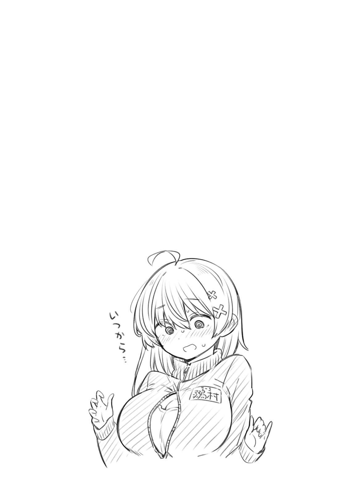 Weak-kneed Teacher Chapter 10 page 17 - Chapter 10: Sweetly Yowa Yowa